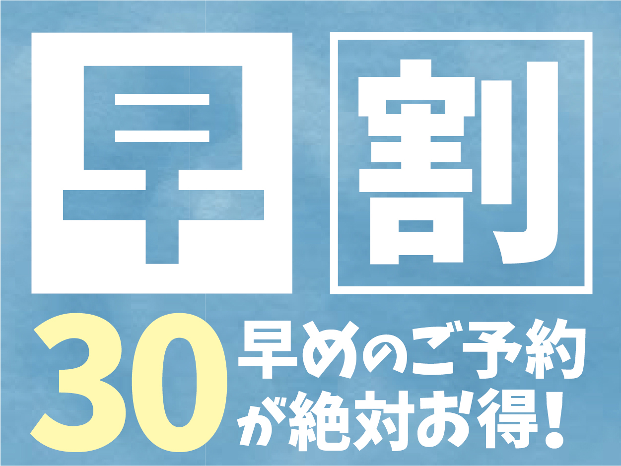 プラン検索