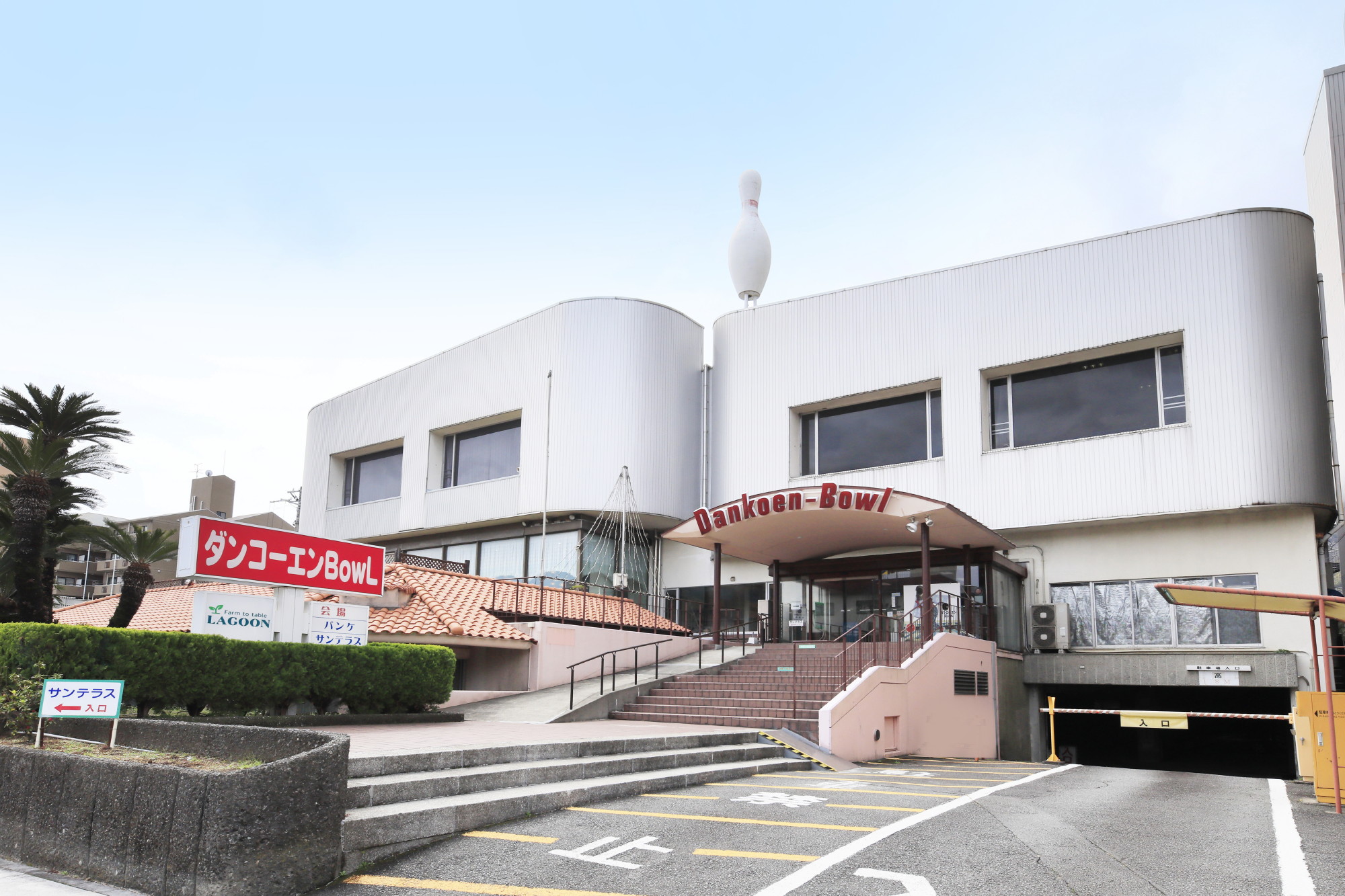 プラン検索