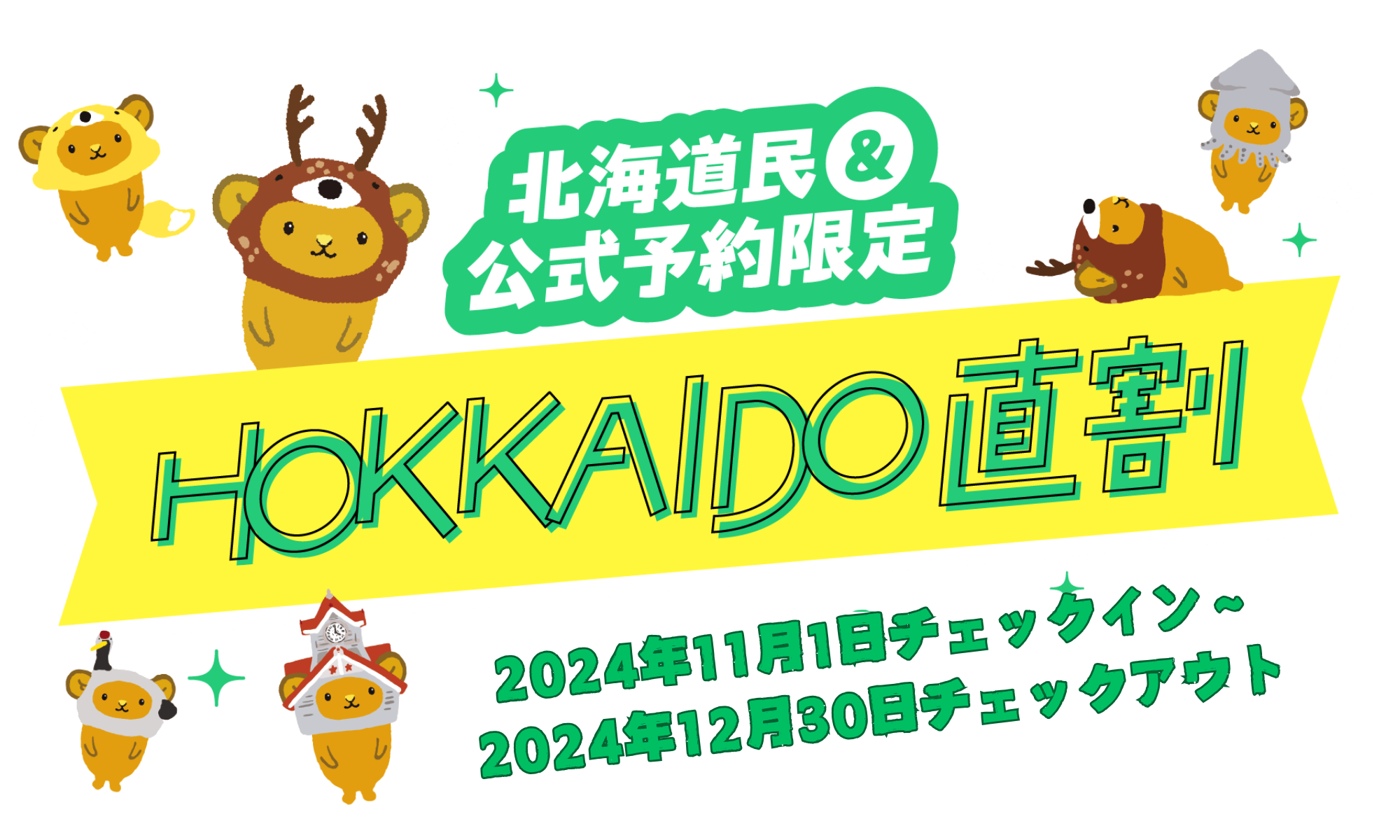 ゆず子様確認用ページとなります まぁゆず様 確認用 週刊『天体のメソッド』第3号 「ゆずきの\"き