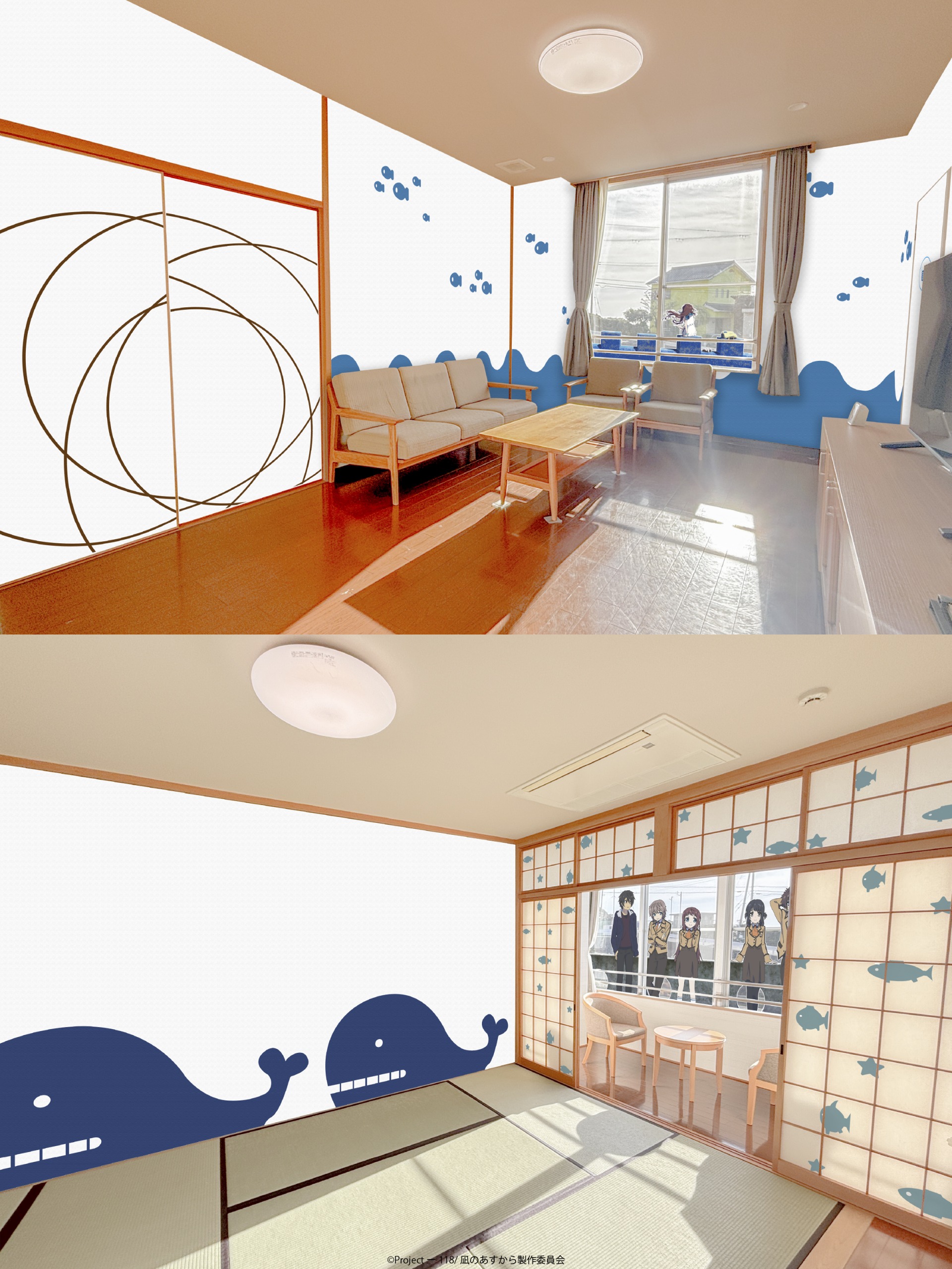 プラン検索