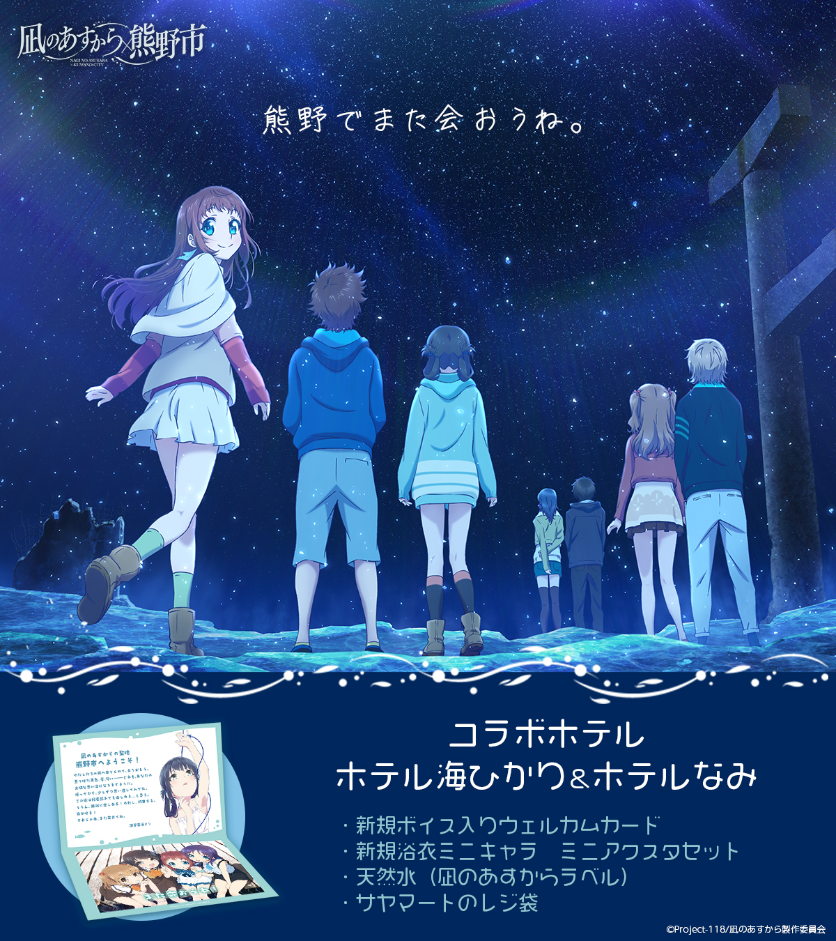 プラン検索 プラン検索