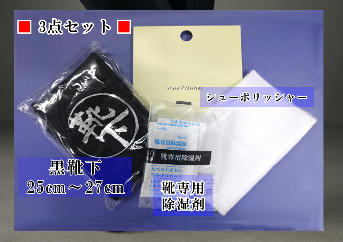 ラーメンズ 帝王閣ホテル アメニティグッズ ラーメンズ 帝王閣ホテル アメニティグッズ