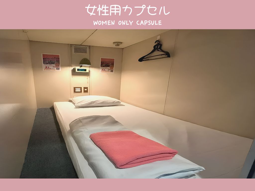 カプセル ホテル ブロック ルーム