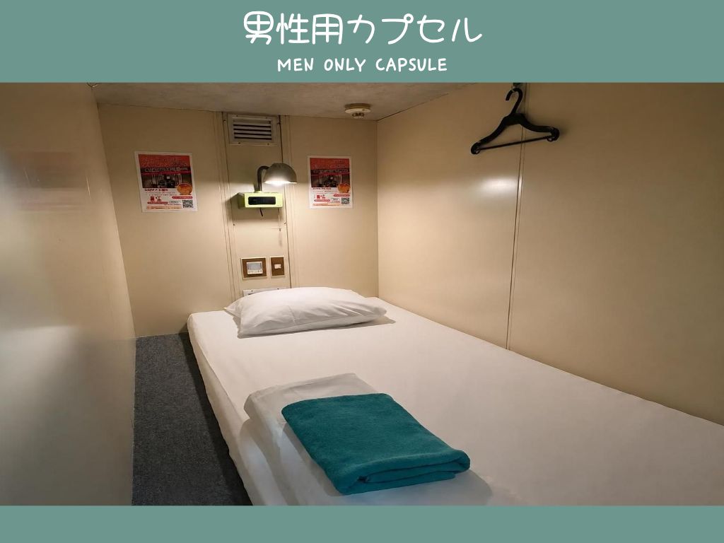 カプセル ホテル ブロック ルーム