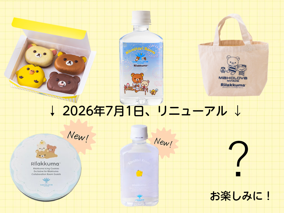 プラン検索