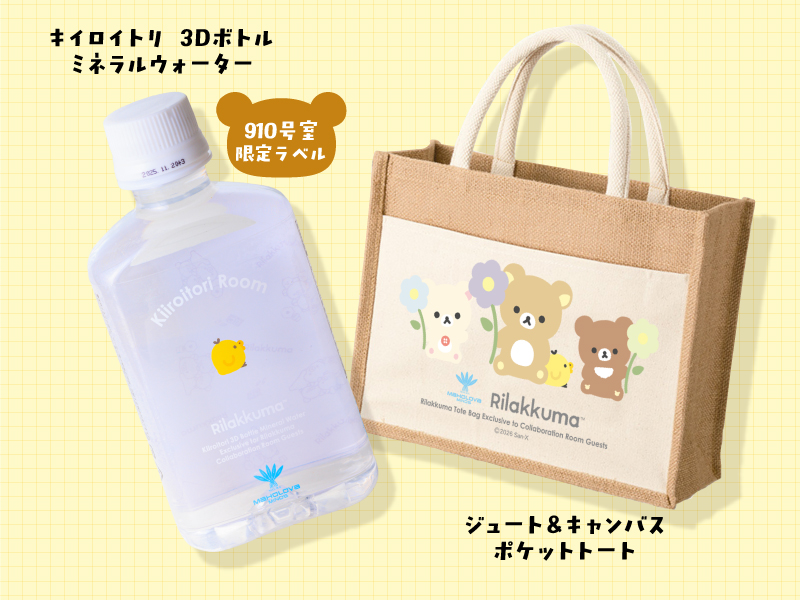 プラン検索 プラン検索