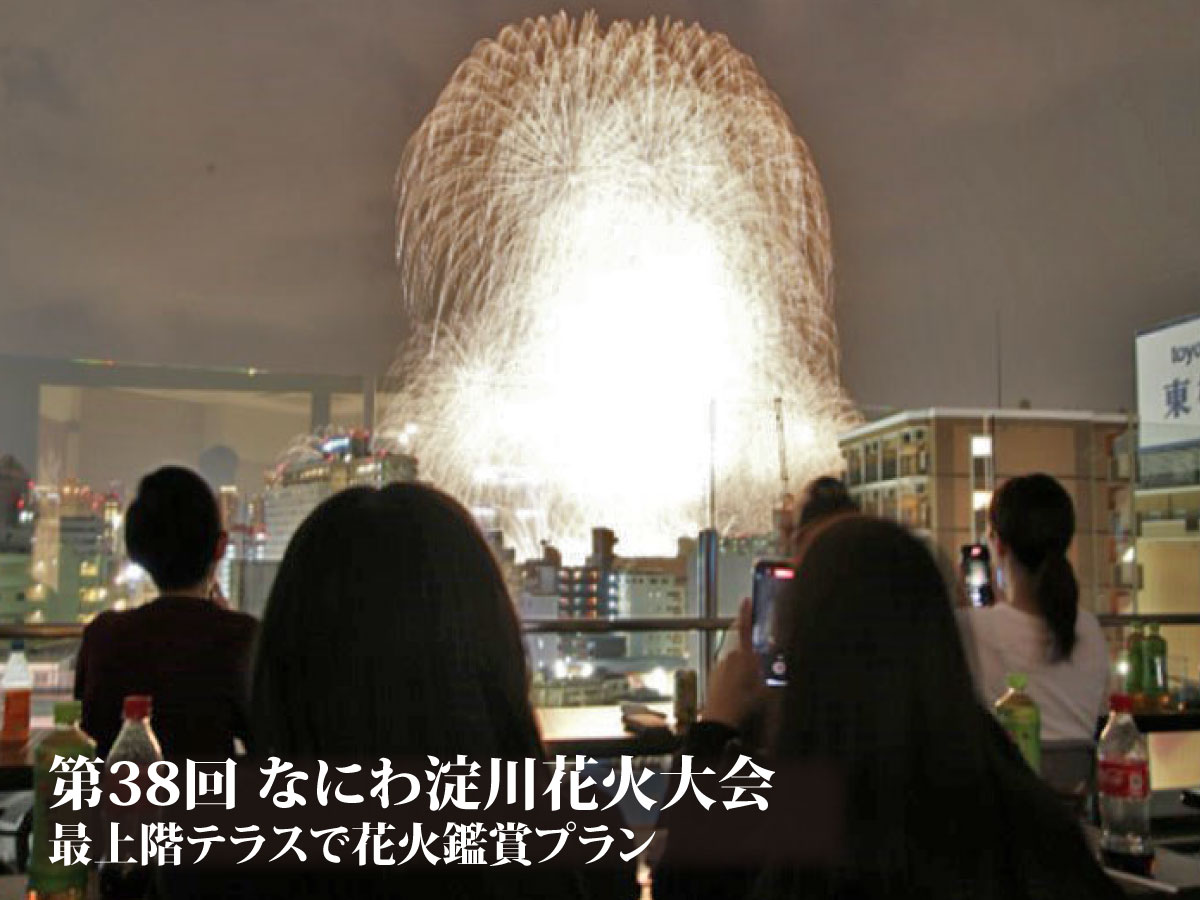 プラン検索